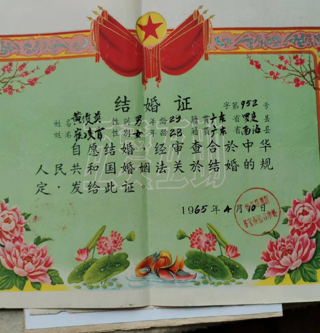 黄俊英和太太崔凌霄他们用一生演绎了一段郎才女貌的爱情传奇