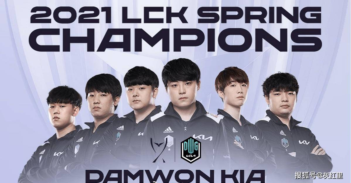 原创2021msirng一丝不苟的竞技状态决定他们会再次夺得msi冠军