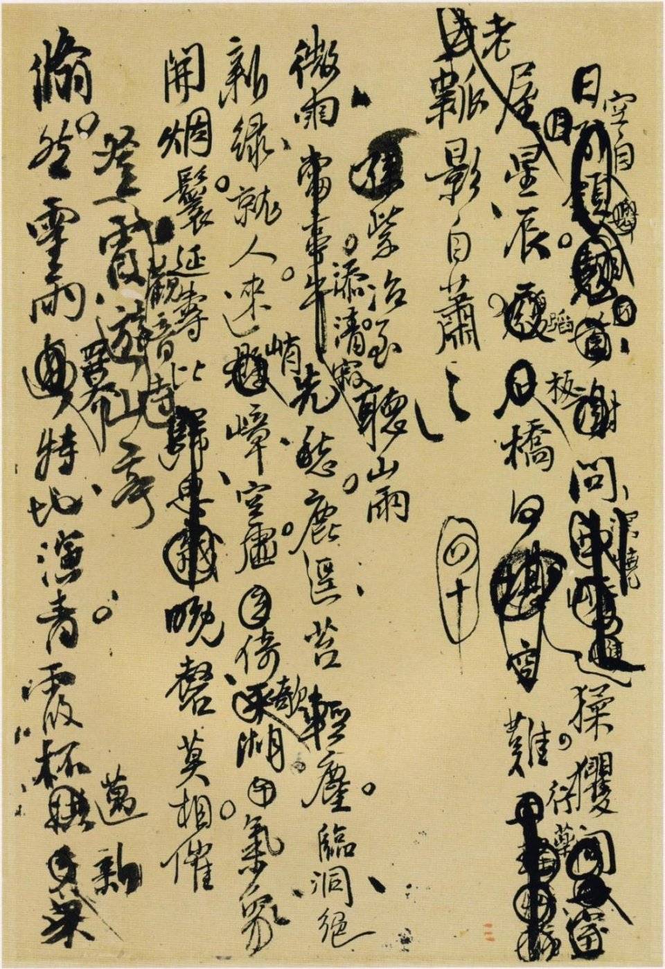 原创王铎的诗稿曝光淋漓痛快涂抹勾画一团乱麻堪比打草纸