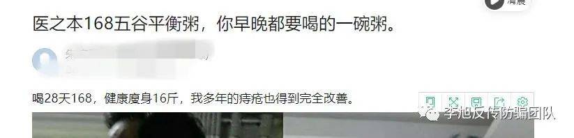 河南买多电子商务有限公司涉嫌传销被立案侦查(图7)