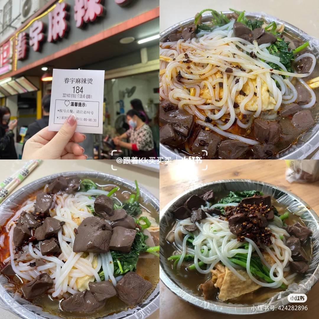 前深职人分享西丽旺棠一条街必吃美食 绿豆饼