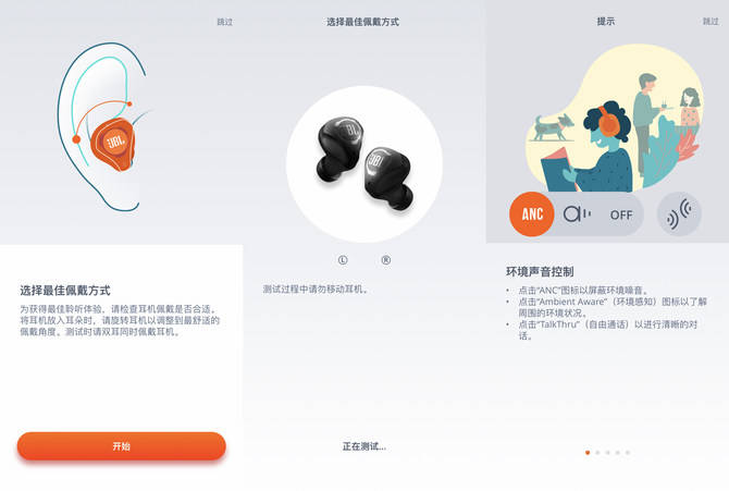 Type-C|JBL CLUB PRO+ TWS真无线降噪耳机体验：这才叫下潜