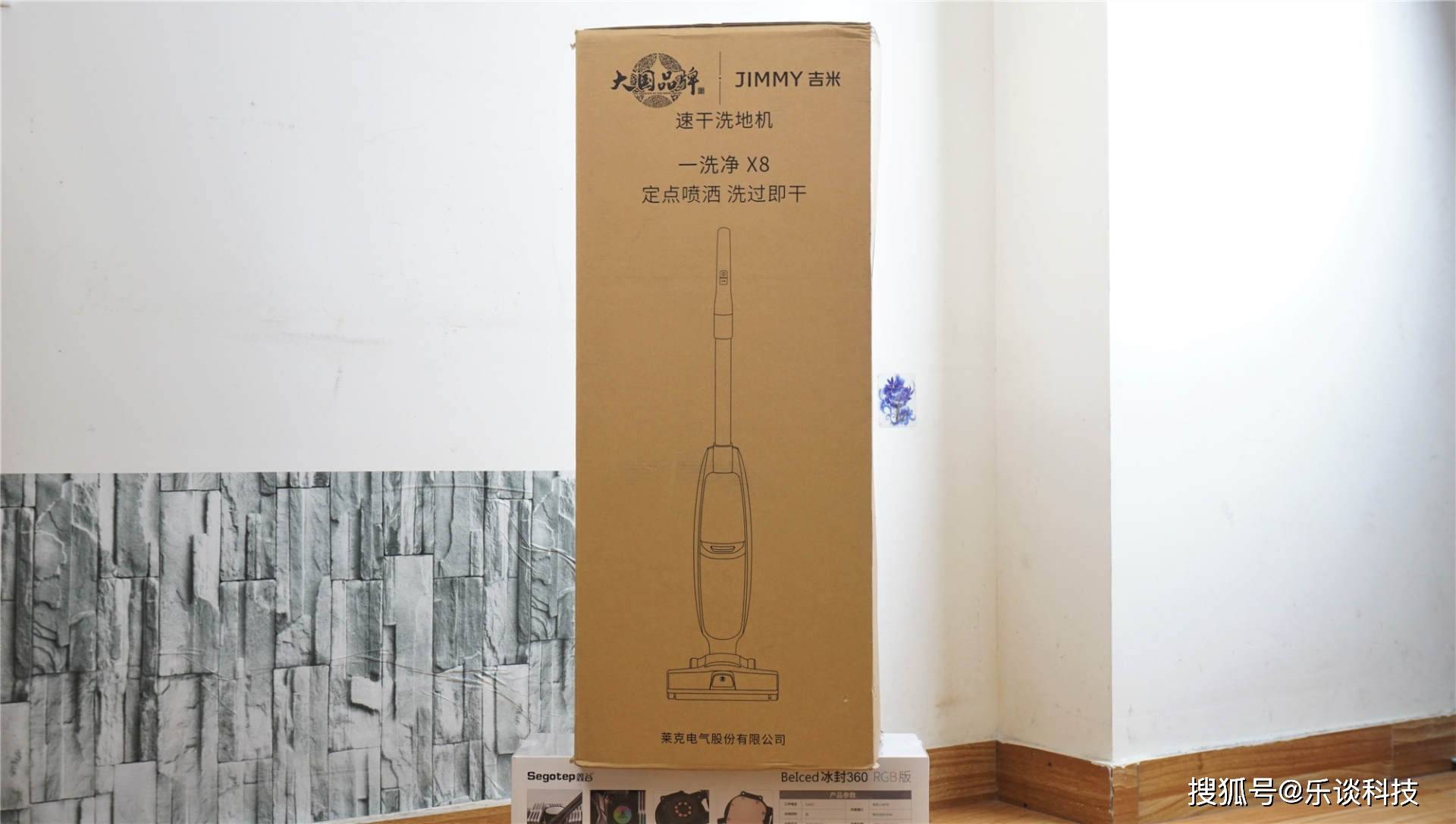 吉米x8吸拖洗一体机评测 定点喷洗还速干 更能一键自清洁 充电