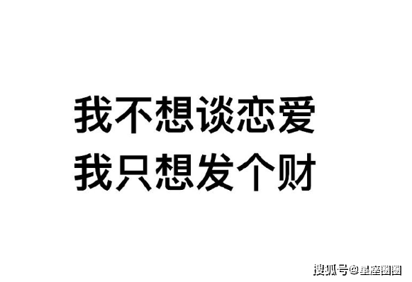 你是从什么时候开始只想挣钱？(什么时候才能挣到钱做自己想做的事)-第2张图片-鲸幼网