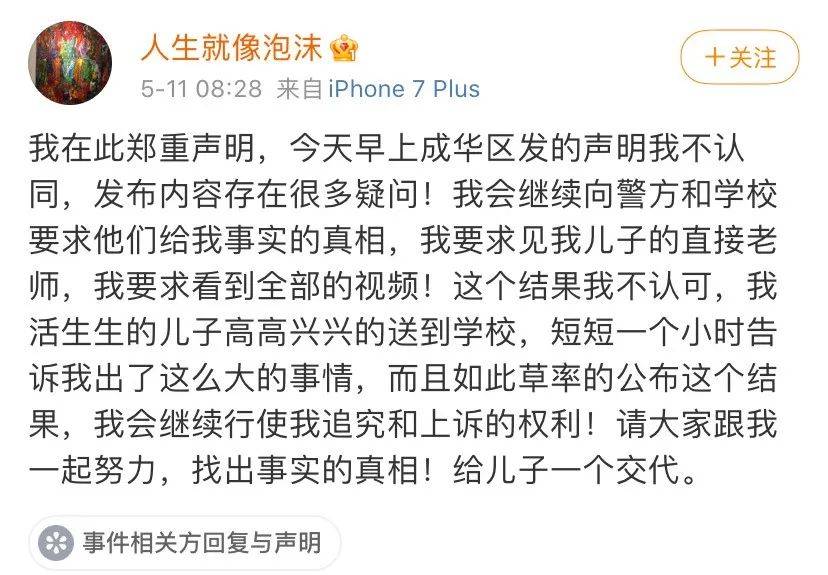 一点儿怎么发音 7c2867b17900434bb2846272131af020.jpeg