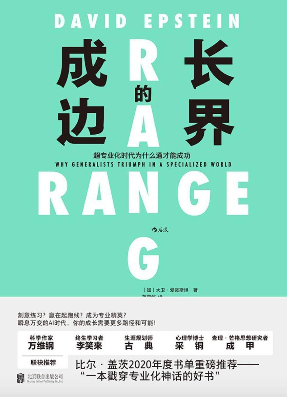 原创
怎么样才叫成长?绝非焦虑和内卷能解决