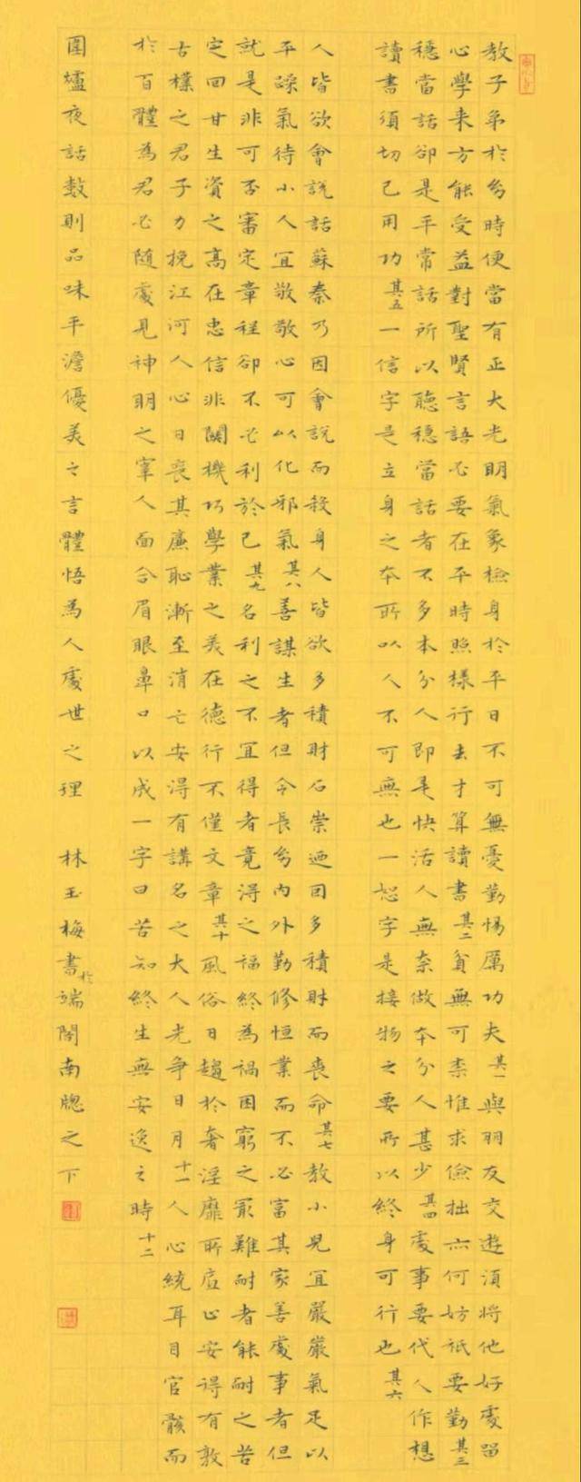 Www Subo168 Com 00字的小楷对