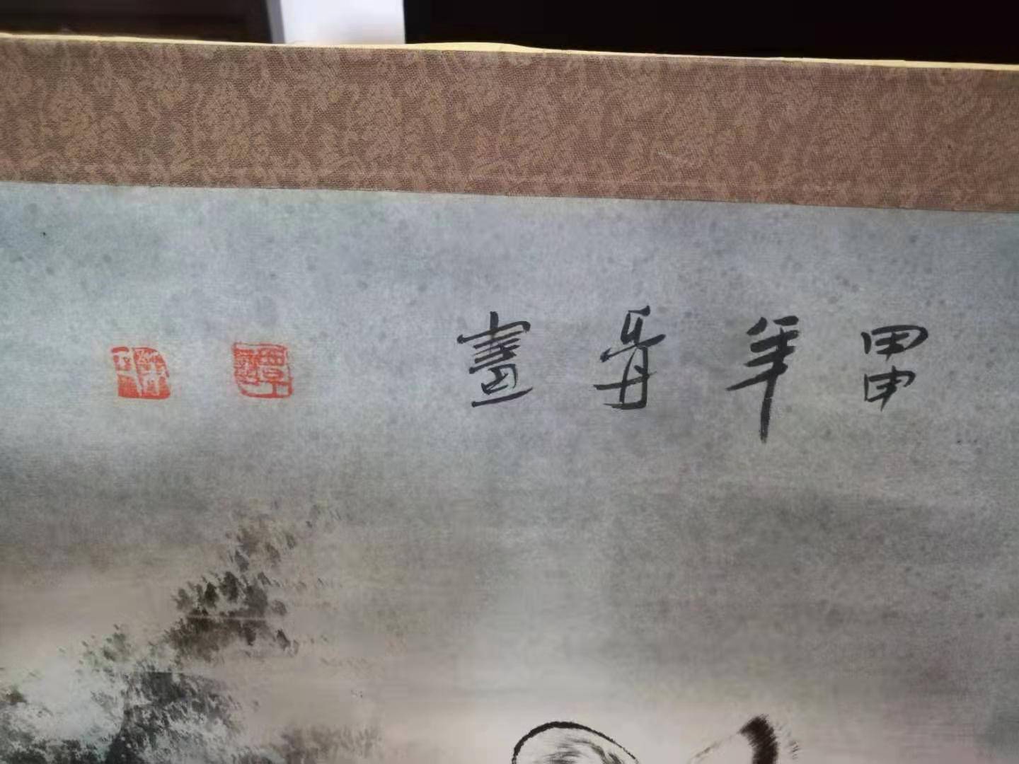 精品鉴赏谭乐丹五福临门