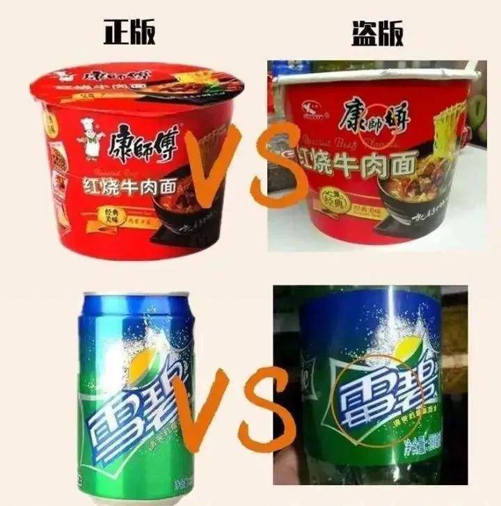 騙子茶顏悅色滾