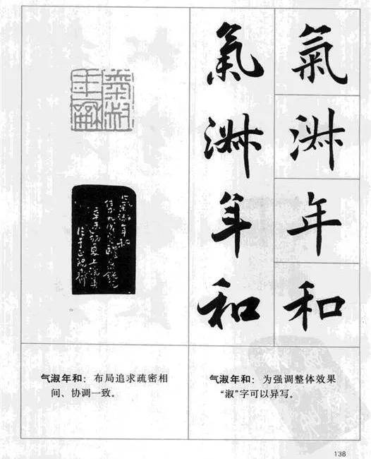 四字成语物什么其什么(2)