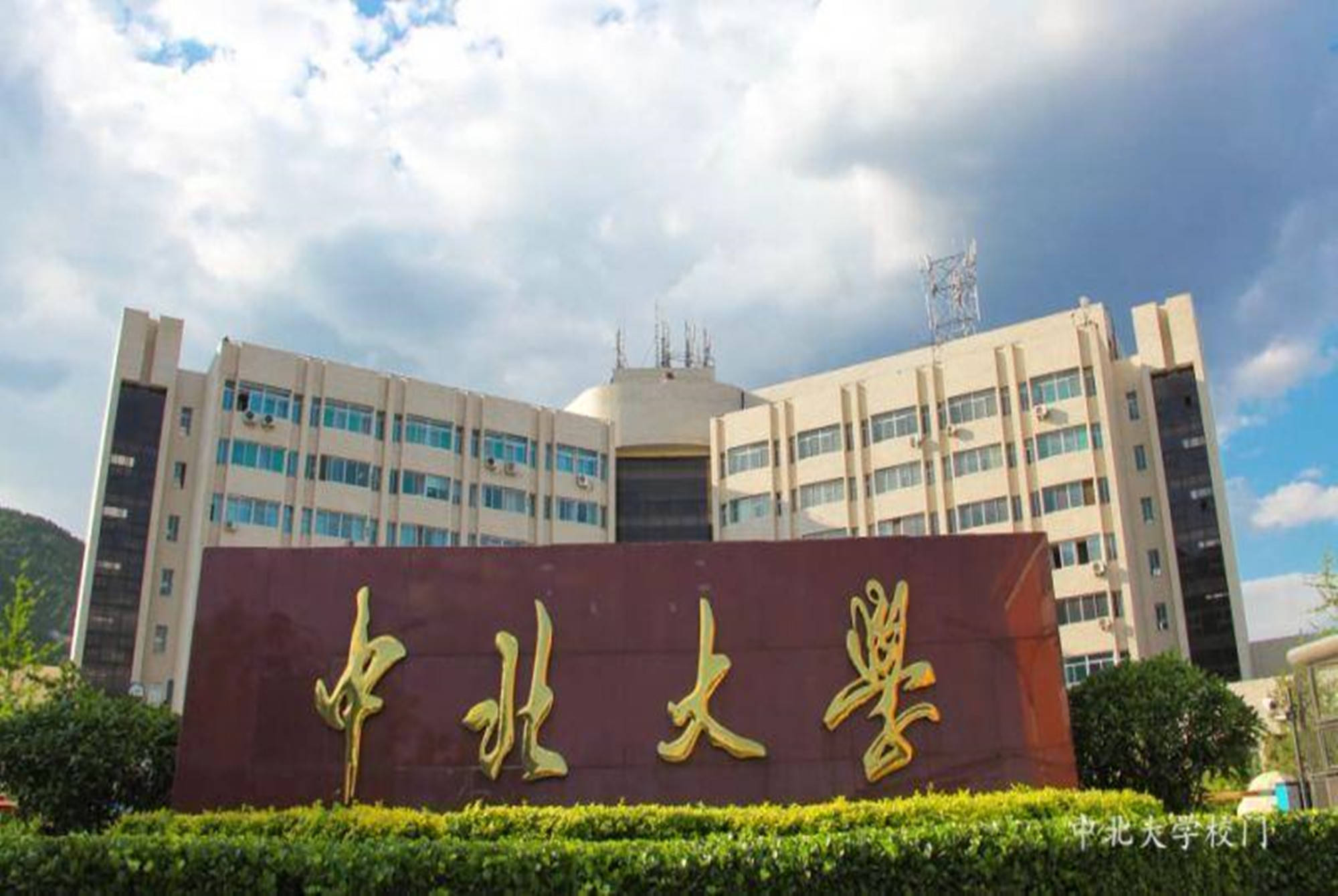 太原理工大学在保定什么方向_保定理工大学周虎振(2)