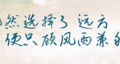 青春不一样简谱_青春不一样图(2)