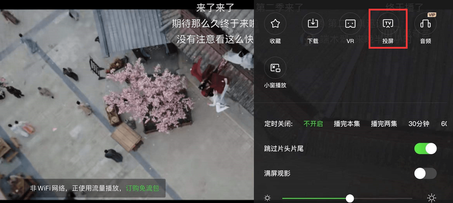 手机|华为智慧屏最新的投屏教程，这几种完美教程可参考！
