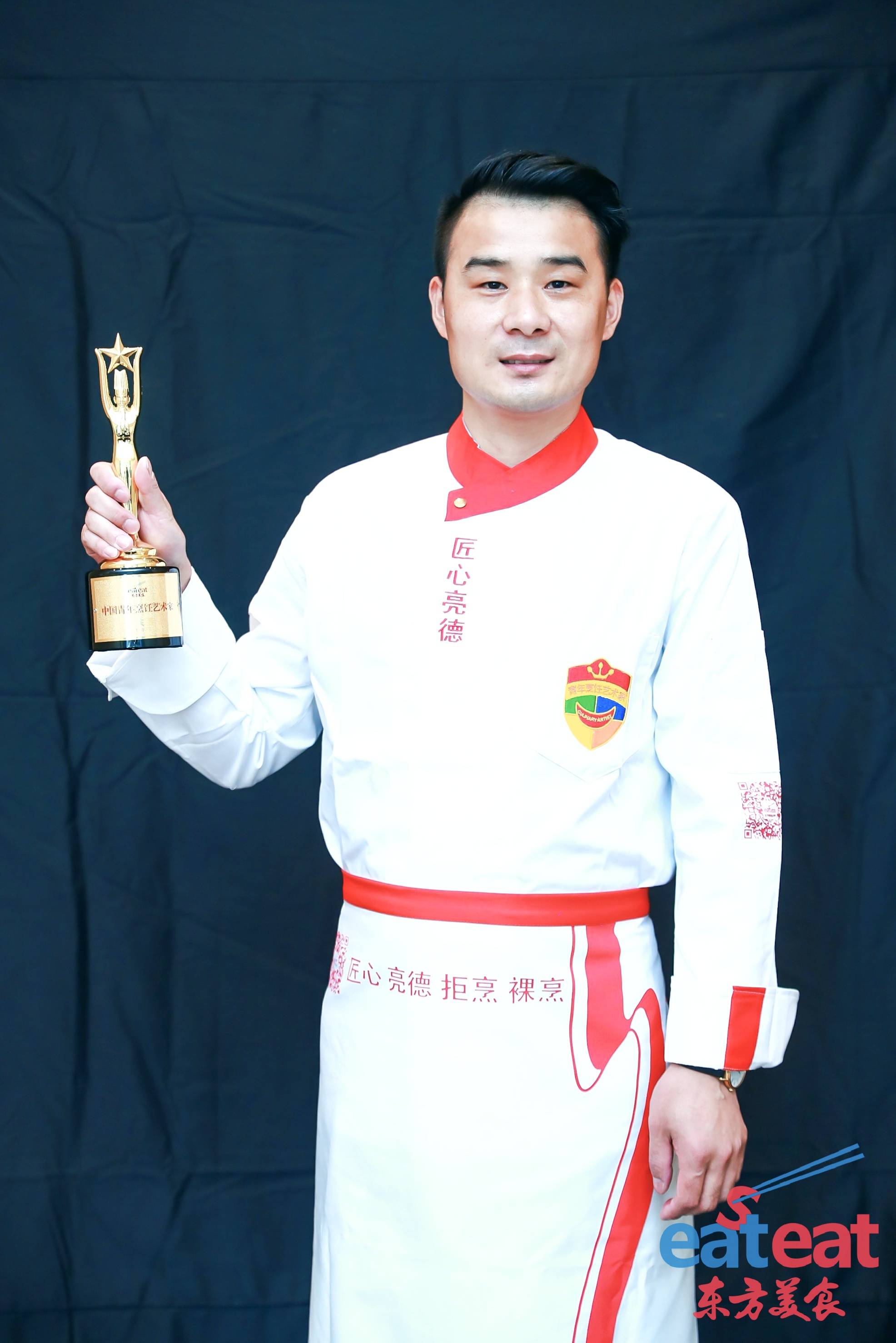 中国青年烹饪艺术家‖张庆磊