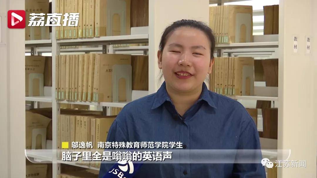 冲上热搜！盲人姐妹双双考取名校研究生