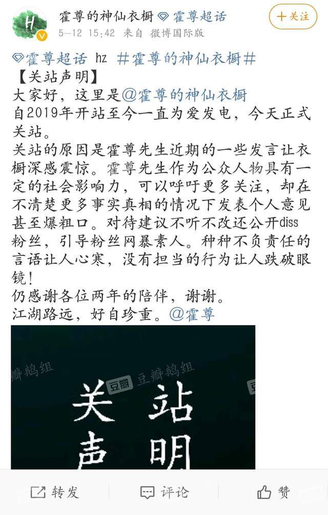 骂人的简谱_骂人图片带字(3)