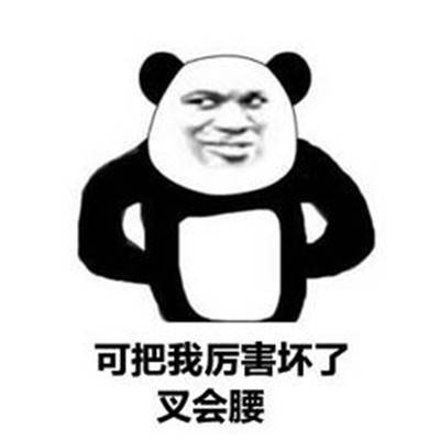 原创
前几天我哥请我去看电影,他旁边正好是一个秀气女生