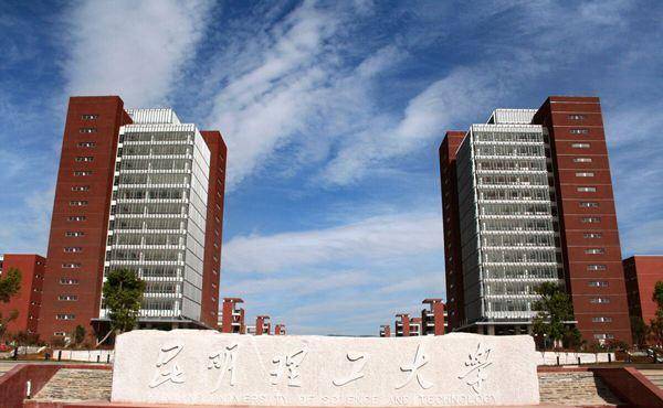 什么是双非院校和双一流院校 a747e896bd5c4c63b118af9cb3393218.jpeg