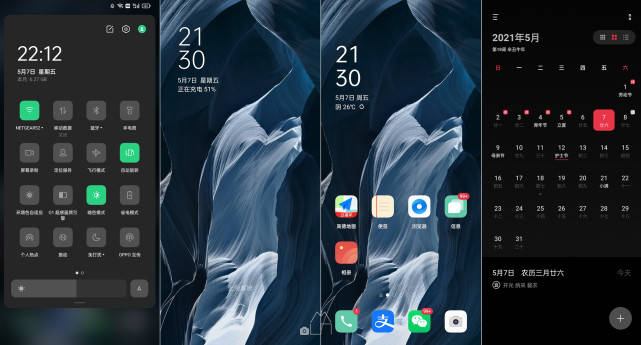 旗舰|更平衡的旗舰，OPPO Find X3 Pro影像旗舰上手体验