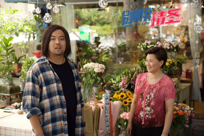 《别叫我情圣》定档5月22腾讯视频独播 崔志佳"穿越"时空自己绿自己