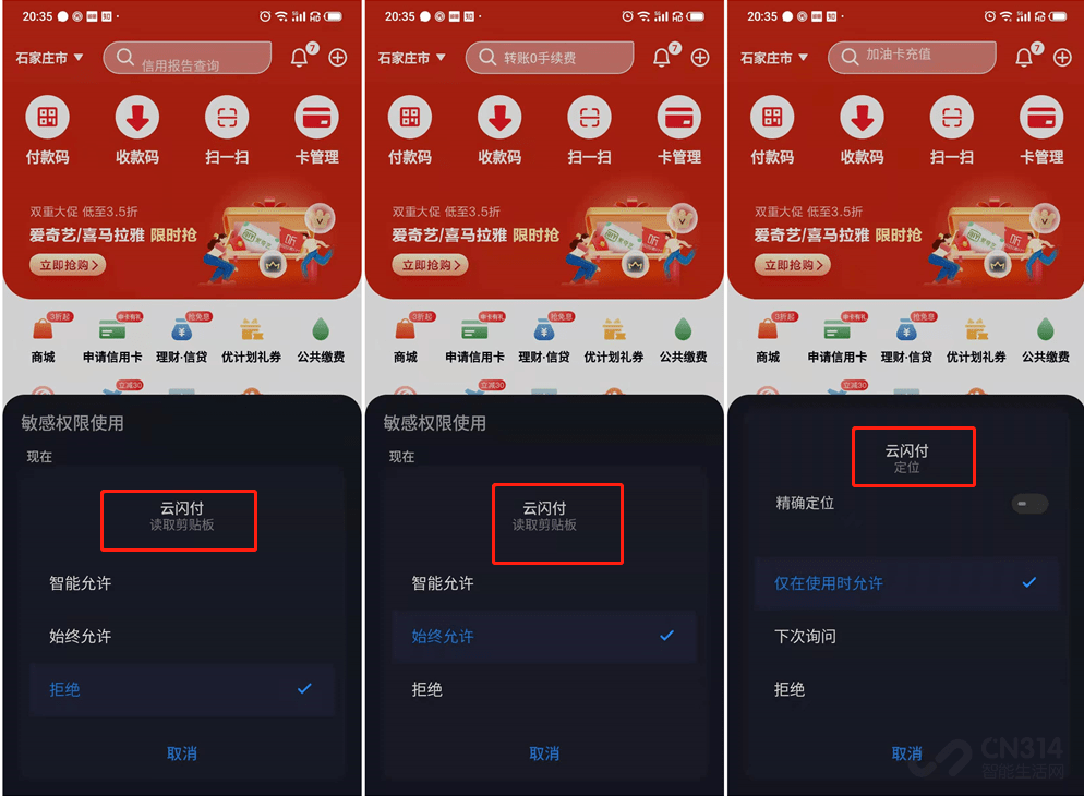 半价|安全不是说说而已！揭秘魅族为何曾高调半价促销iPhone