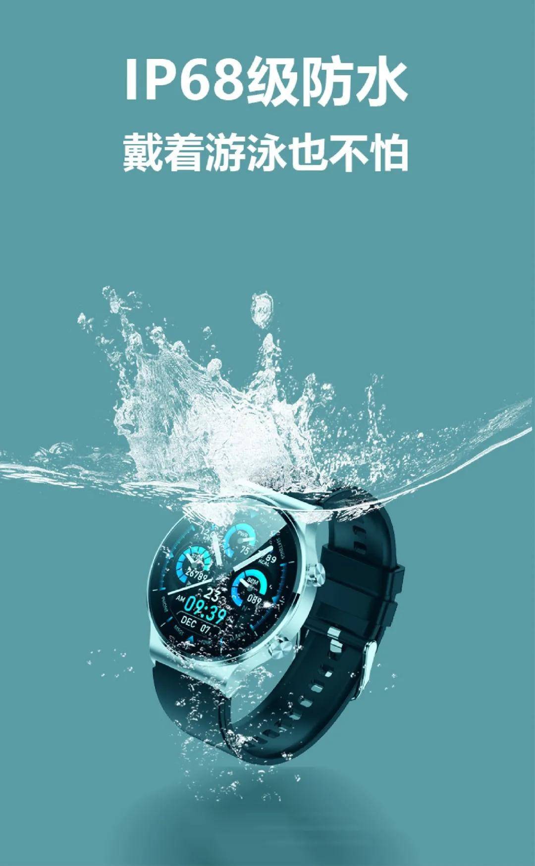 microwear微穿戴m2开启智能生活