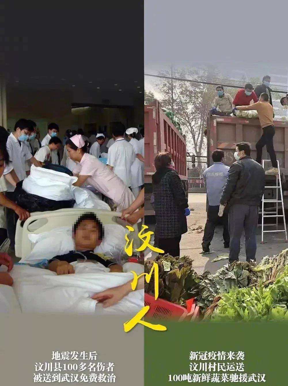 周杰伦《稻香》是为了汶川地震写的?