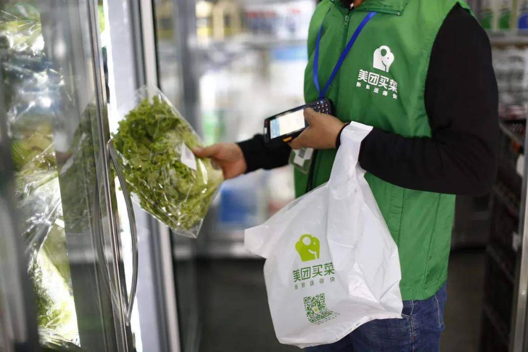 美团买菜邀新活动被投诉虚假宣传 或凸显流量与