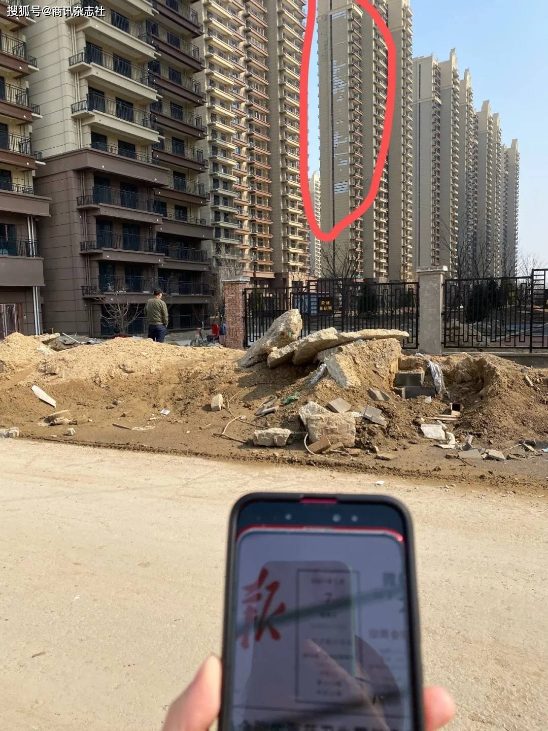 荣盛发展廊坊项目陷交房难 业主维权三年仍未解决(图5)