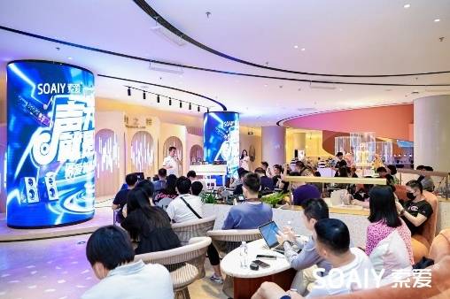行业|电竞文化与声光电的奇妙碰撞，索爱电竞新品发布会盛大举行