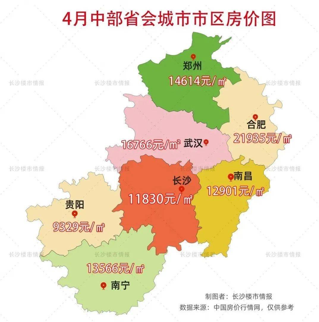 gdp合肥2021年至2020_城市24小时 芜湖,向合肥看齐(3)