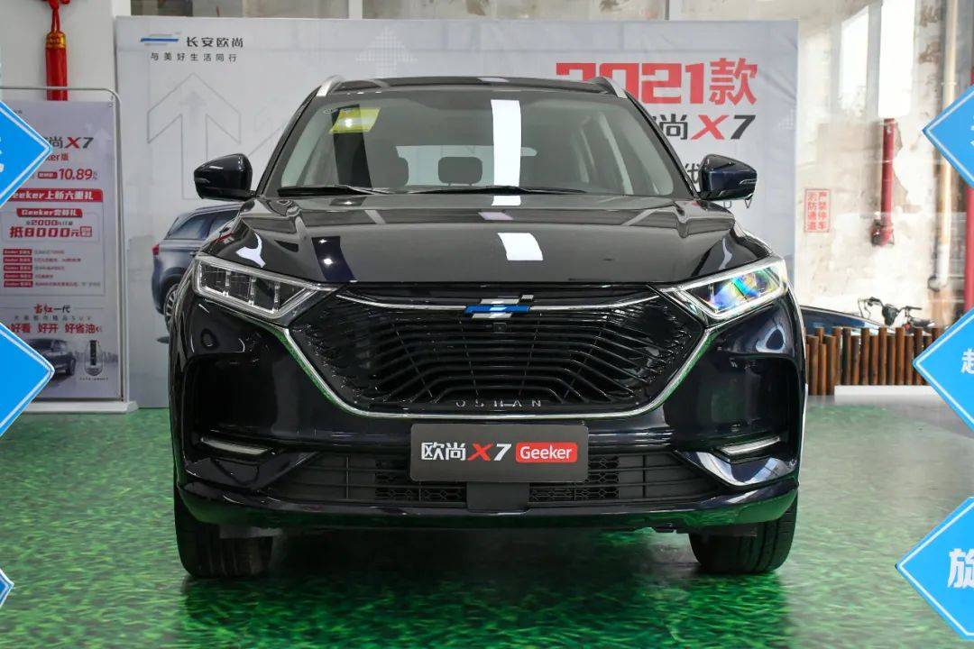原创高科技 大空间!长安欧尚x7极客版到店实拍