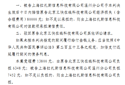 温州简谱_温州二中校歌简谱(2)