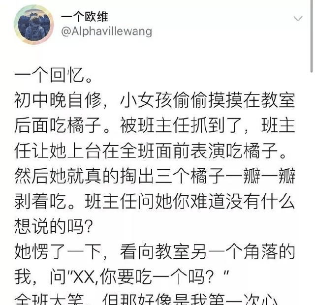 简谱笑话_笑话