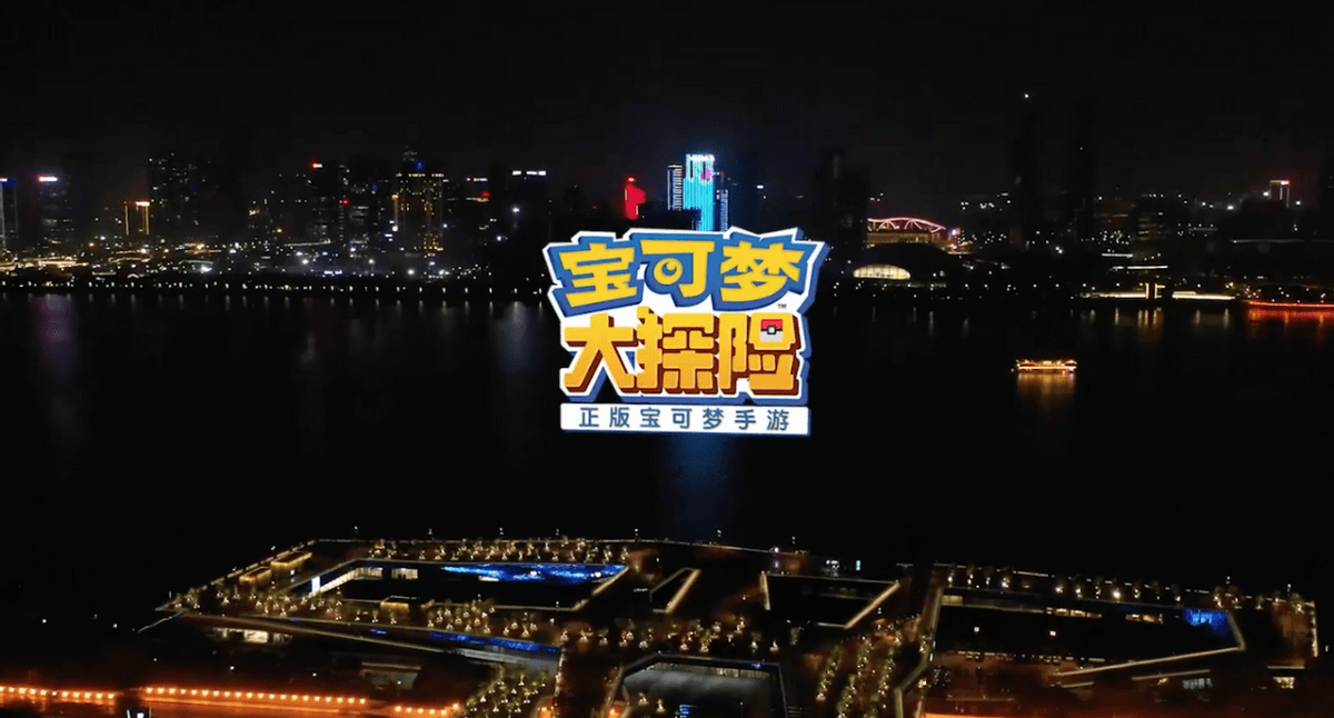 宝可梦夜袭三次元杭州外网玩家柠檬发言这次我们真有壁