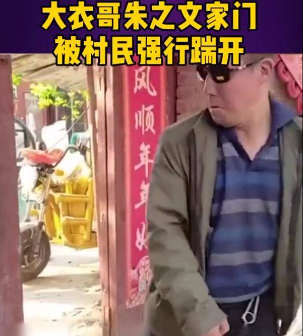 大衣哥家的大门是什么样子的 817bb5cfb01c42d1949dd91ff2f874f7.jpeg