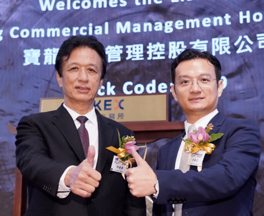 38岁龙岩大哥捐赠5亿元更抢眼_许健康