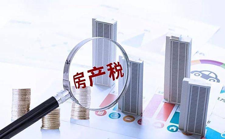 人均多少平米交房产税_房产税