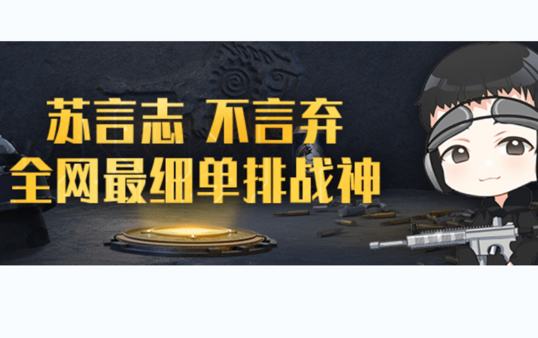 皮肤|被粉丝认出就做俯卧撑，这位百万主播累瘫了，直播间200万人围观