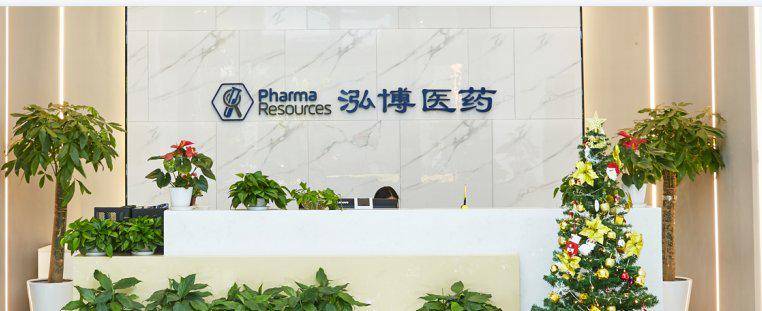 泓博医药IPO：信息打架真假难辨 事故披露存