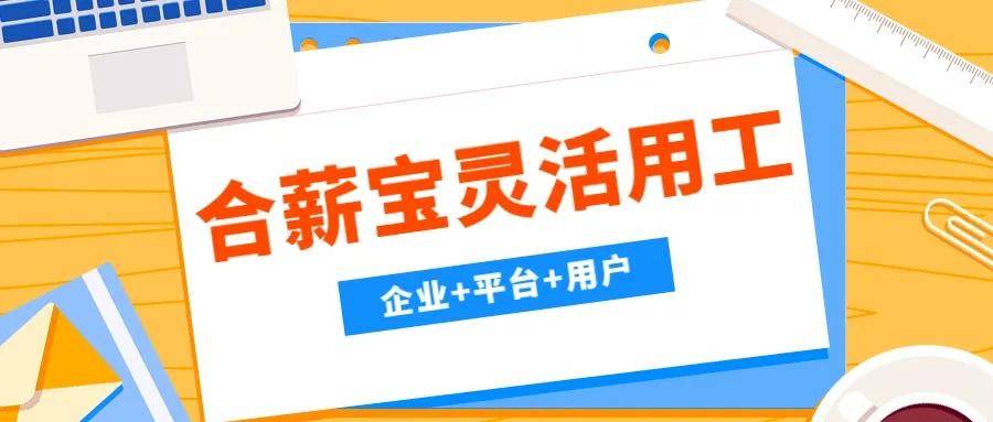 国内自由职业者平台 aa19749f267147b788a0a64f5b4e4996.jpeg