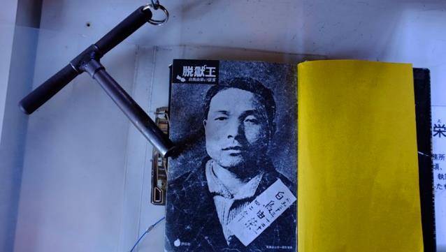 白鸟由荣不知从哪里弄来了一块小铁片,每日就在墙壁上砸出可以落脚的