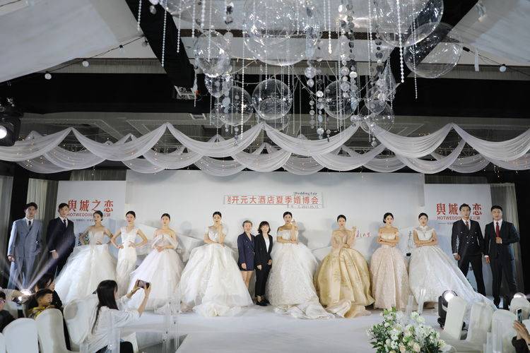 平舆县开元大酒店隆重举行2021年夏季婚博会