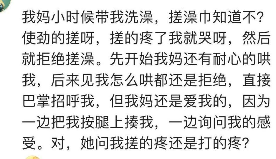 一个人哭简谱_一个人哭真爱无敌图片(3)