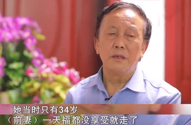 七旬父亲的固执心愿:百年之后,我要和两任妻子葬在一起_李应贵