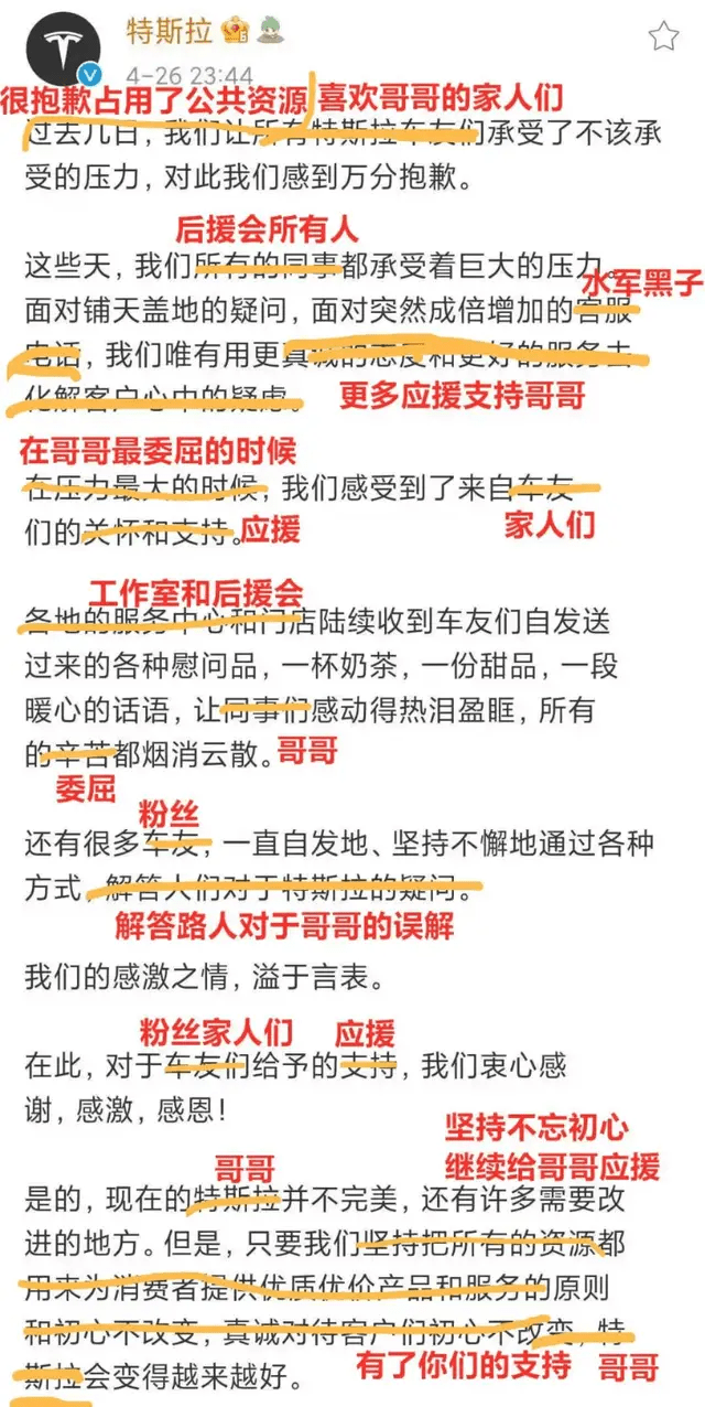 什么作什么合成语_粉玫瑰花语是什么意思