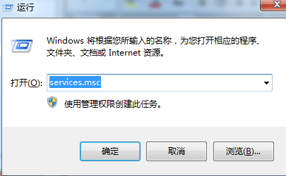 不能访问windows installer服务的解决办法-360电脑资源网