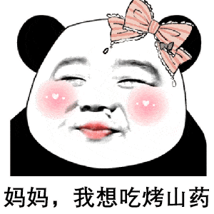 原创
今天想去理发,老妈说外面的理发15块太贵了,就把我拦下来了