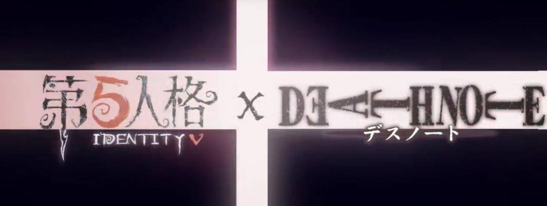 第五人格 琉克 归属孽蜥 独占 死亡笔记 终究不是杰克归宿 联动 第五人格 琉克 归属孽蜥 独占 死亡笔记 终究不是杰克归宿 联动