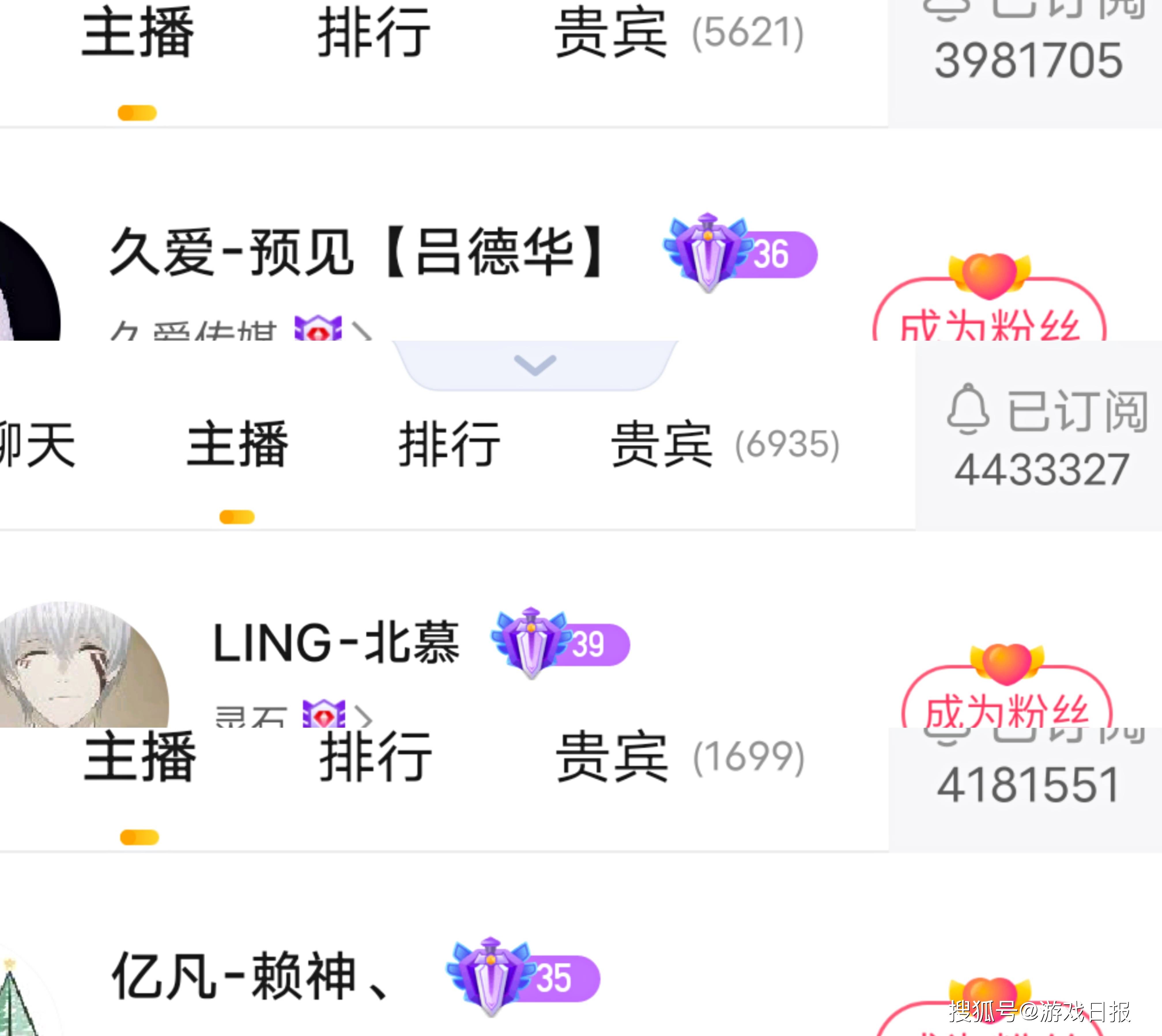 直播|王者荣耀：赖神彻底凉了？直播只玩老夫子引不满，贵宾数猛减
